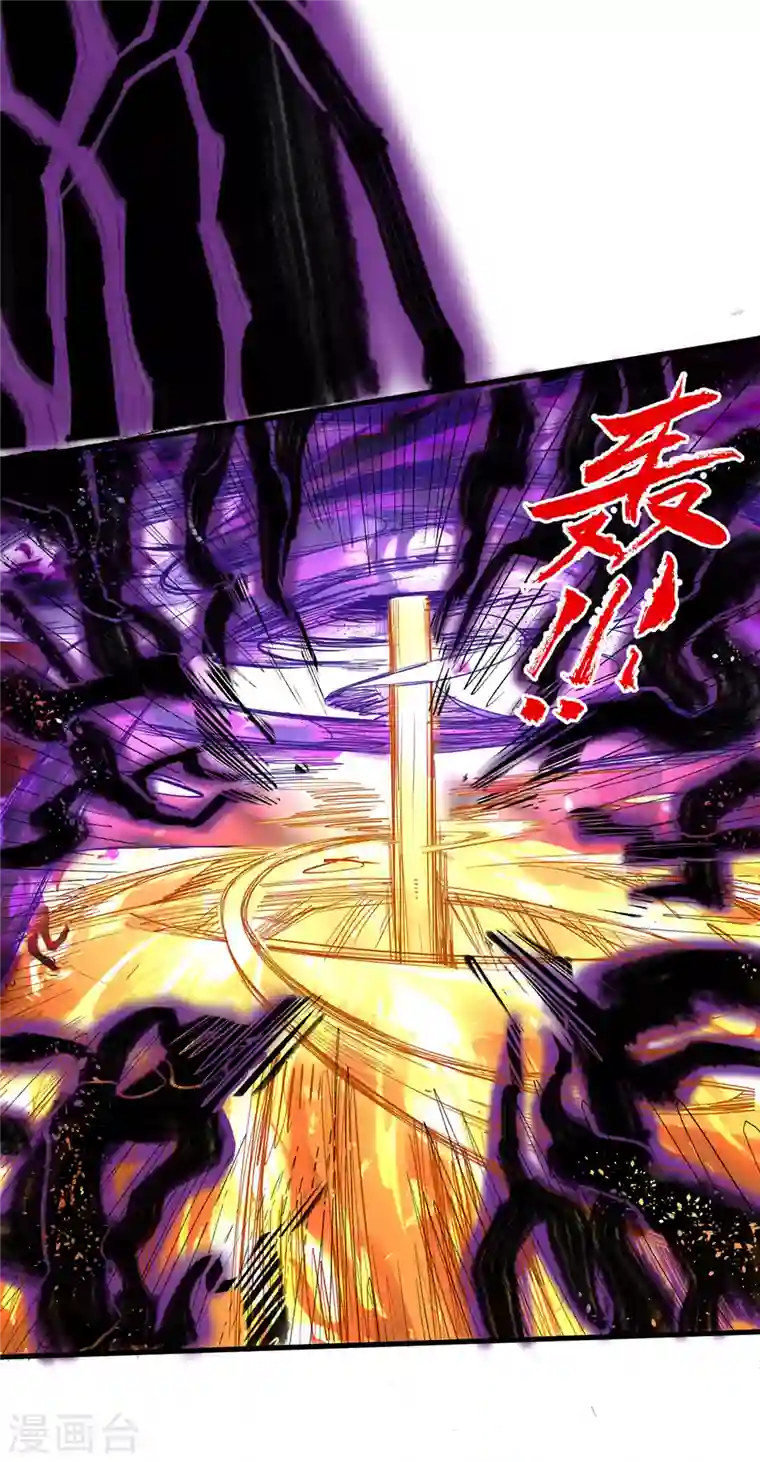 被美女师傅调教成圣的99种方法第36话 七级杀阵全功率运行！