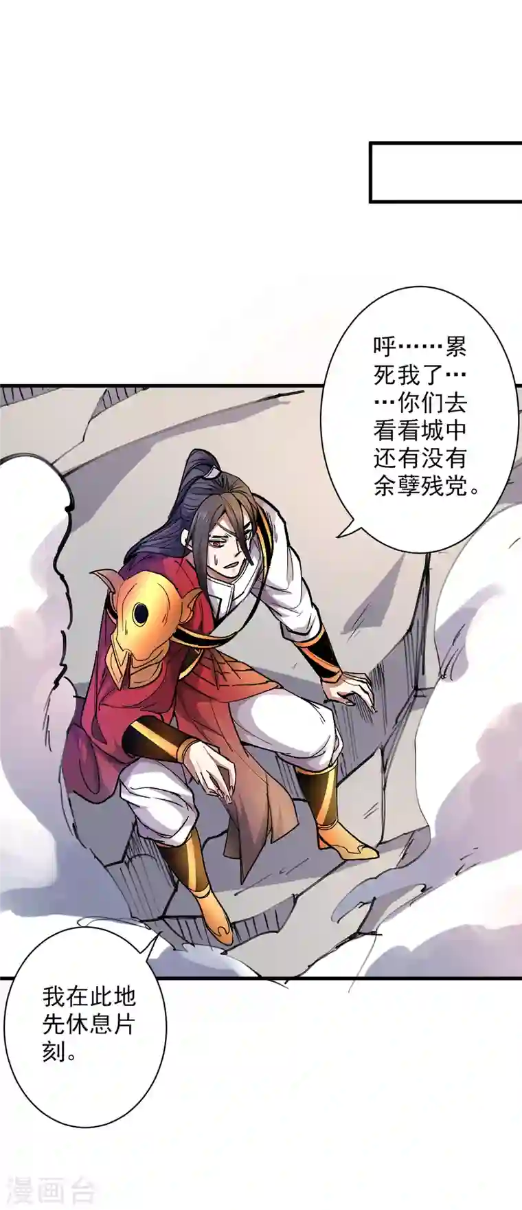 被美女师傅调教成圣的99种方法第36话 七级杀阵全功率运行！