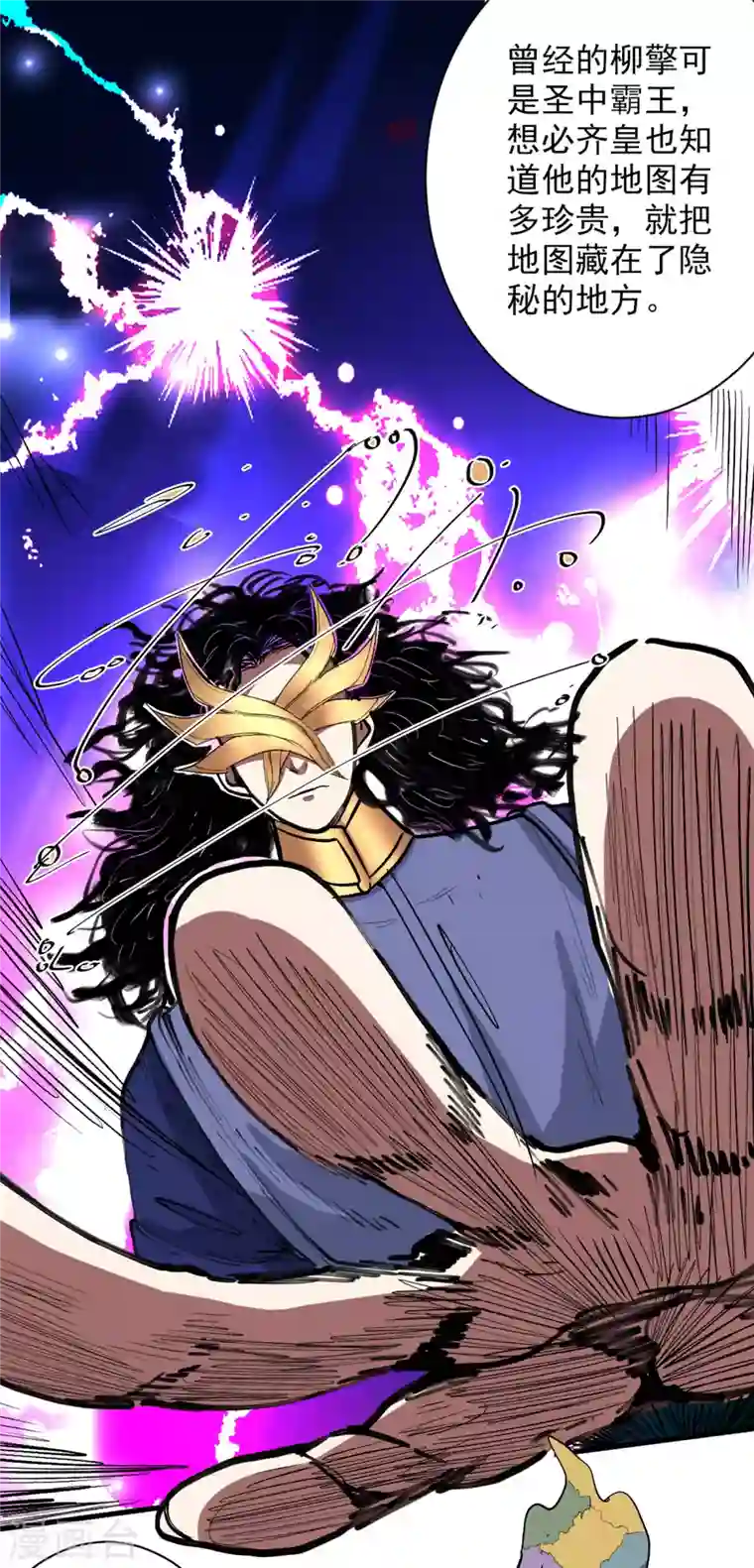 被美女师傅调教成圣的99种方法第36话 七级杀阵全功率运行！