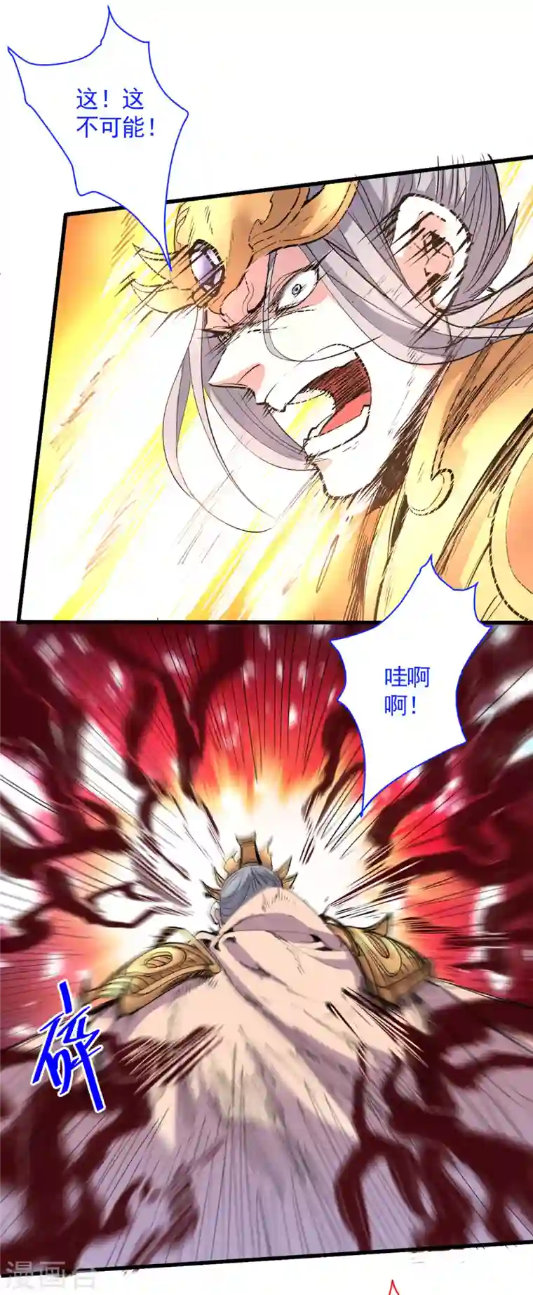 被美女师傅调教成圣的99种方法第36话 七级杀阵全功率运行！