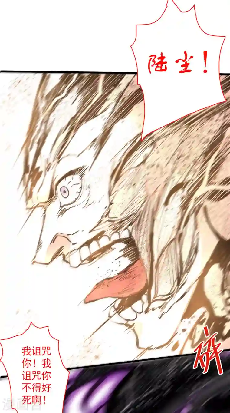 被美女师傅调教成圣的99种方法第36话 七级杀阵全功率运行！