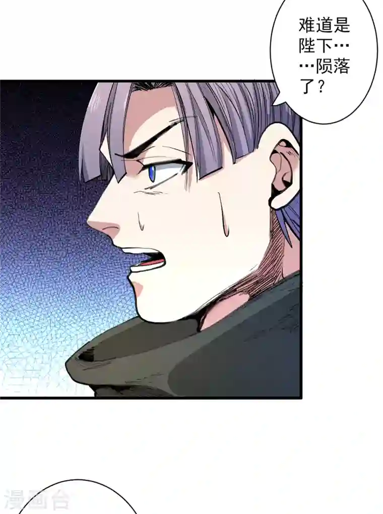 被美女师傅调教成圣的99种方法第37话 出发，齐国皇宫！