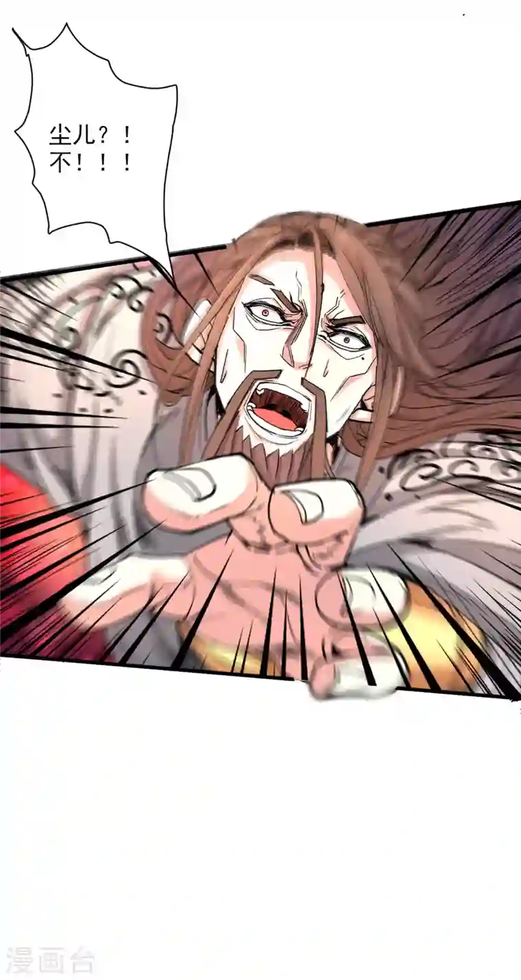 被美女师傅调教成圣的99种方法第38话 齐皇之子齐寒