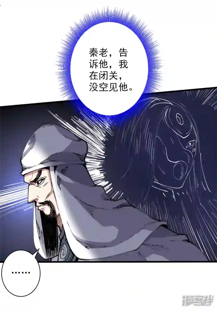 被美女师傅调教成圣的99种方法第39话 你们这些杂鱼！