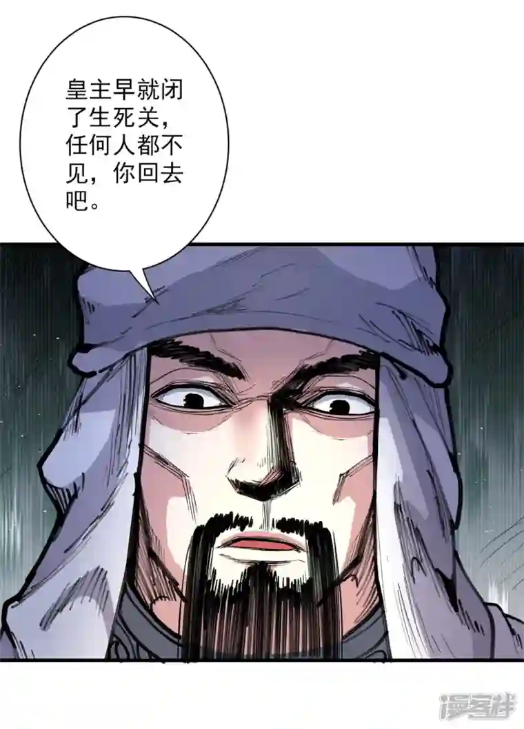 被美女师傅调教成圣的99种方法第39话 你们这些杂鱼！
