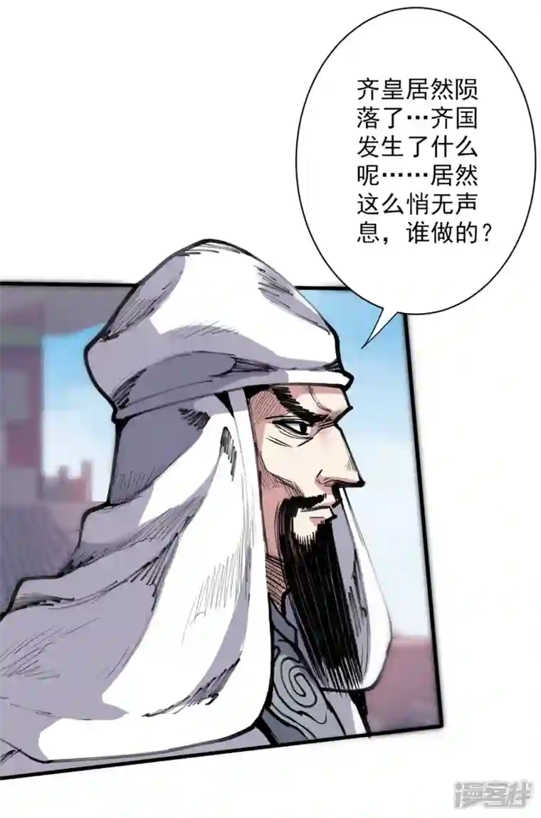 被美女师傅调教成圣的99种方法第39话 你们这些杂鱼！