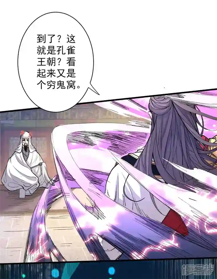 被美女师傅调教成圣的99种方法第39话 你们这些杂鱼！