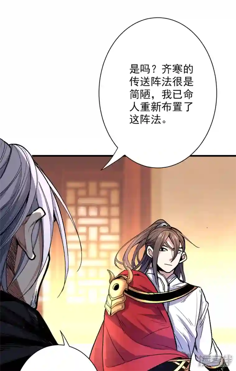 被美女师傅调教成圣的99种方法第39话 你们这些杂鱼！