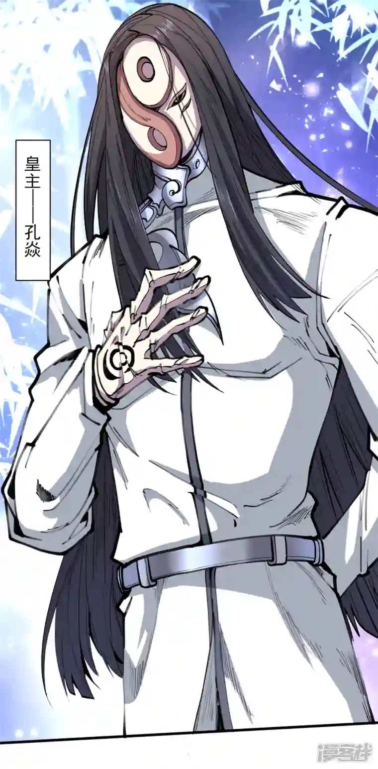 被美女师傅调教成圣的99种方法第39话 你们这些杂鱼！