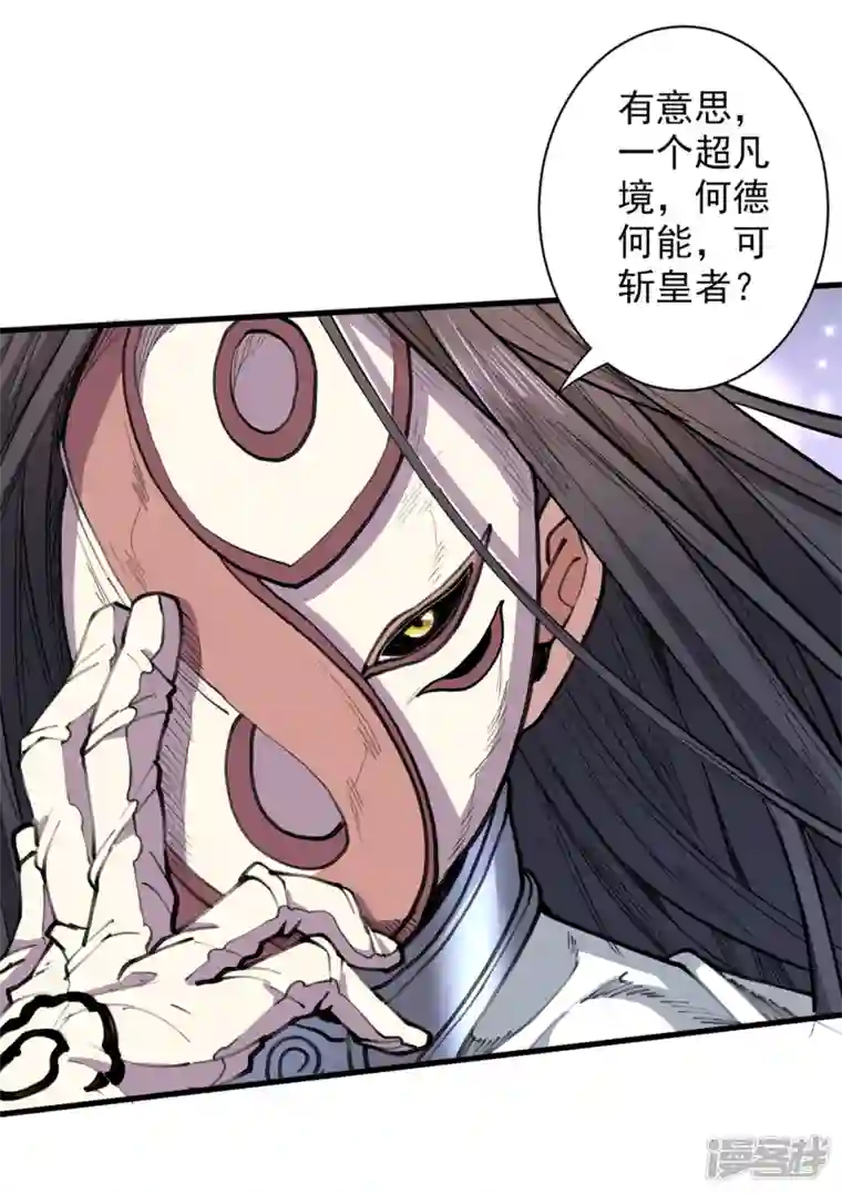 被美女师傅调教成圣的99种方法第39话 你们这些杂鱼！
