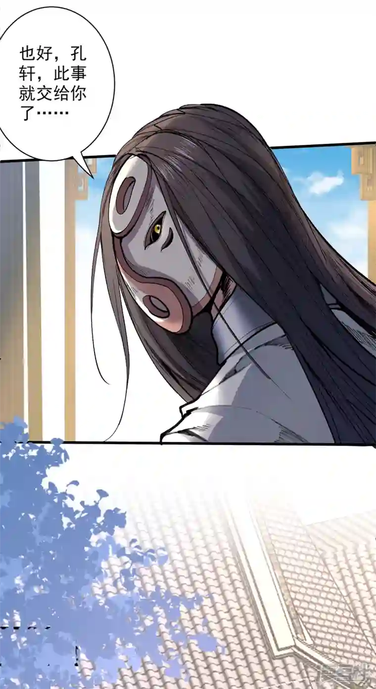 被美女师傅调教成圣的99种方法第39话 你们这些杂鱼！