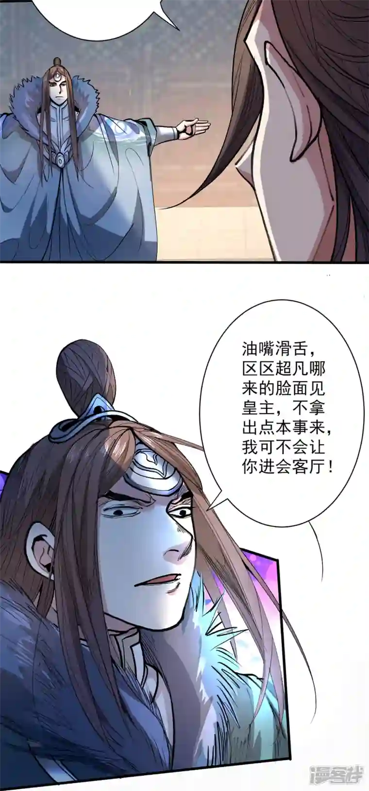 被美女师傅调教成圣的99种方法第39话 你们这些杂鱼！