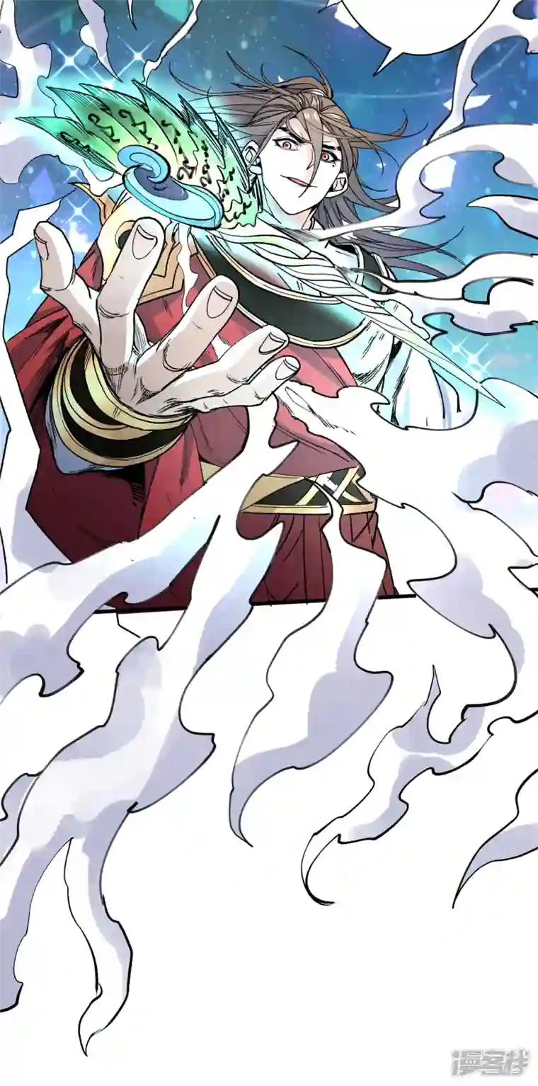 被美女师傅调教成圣的99种方法第39话 你们这些杂鱼！