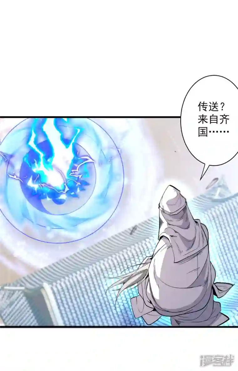 被美女师傅调教成圣的99种方法第39话 你们这些杂鱼！