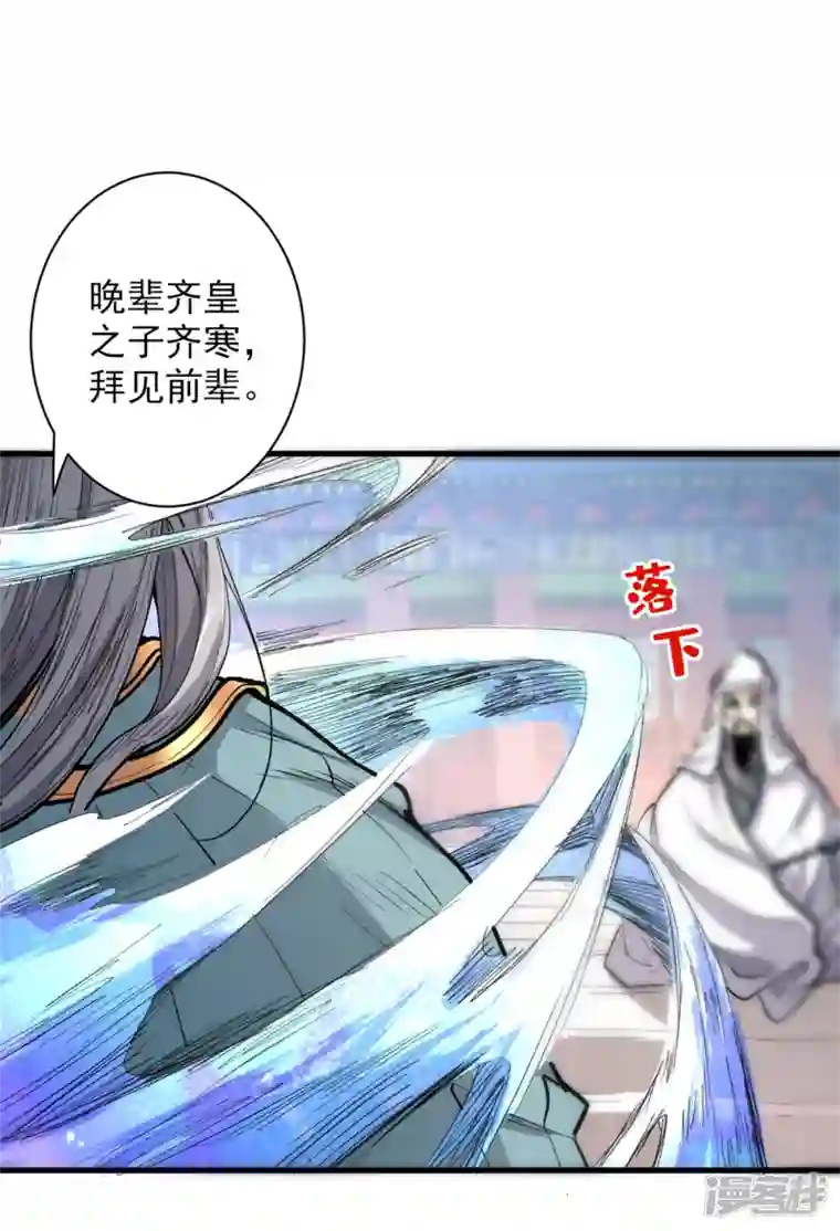 被美女师傅调教成圣的99种方法第39话 你们这些杂鱼！