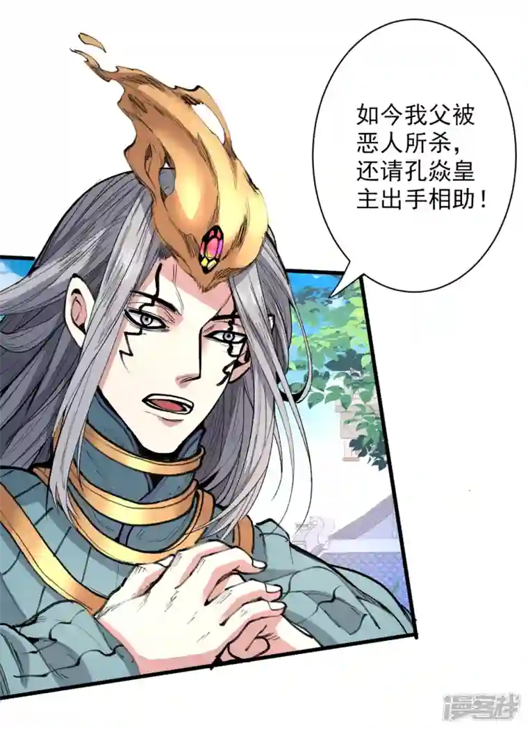 被美女师傅调教成圣的99种方法第39话 你们这些杂鱼！