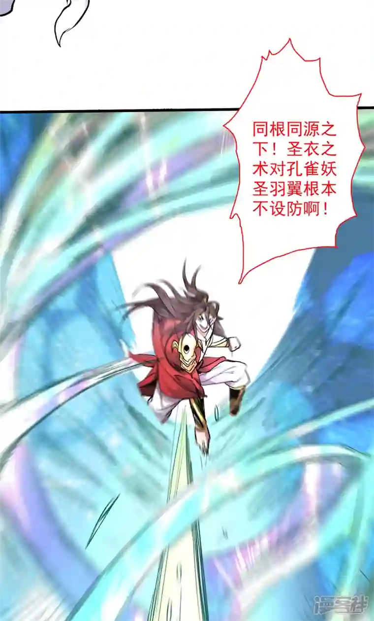 被美女师傅调教成圣的99种方法第40话 伯父，你听我狡辩！