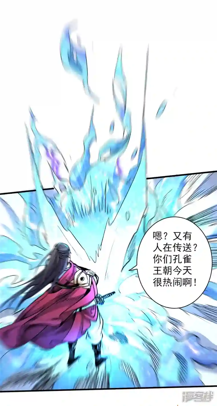 被美女师傅调教成圣的99种方法第40话 伯父，你听我狡辩！