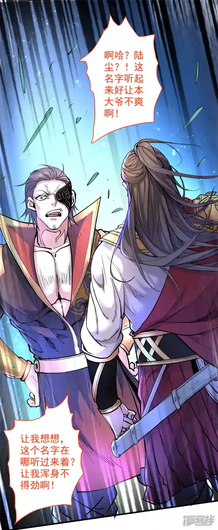 被美女师傅调教成圣的99种方法第40话 伯父，你听我狡辩！