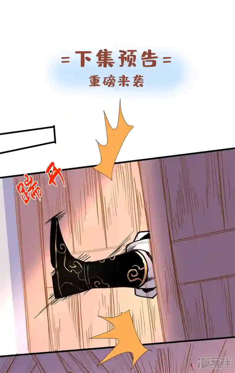 被美女师傅调教成圣的99种方法第40话 伯父，你听我狡辩！