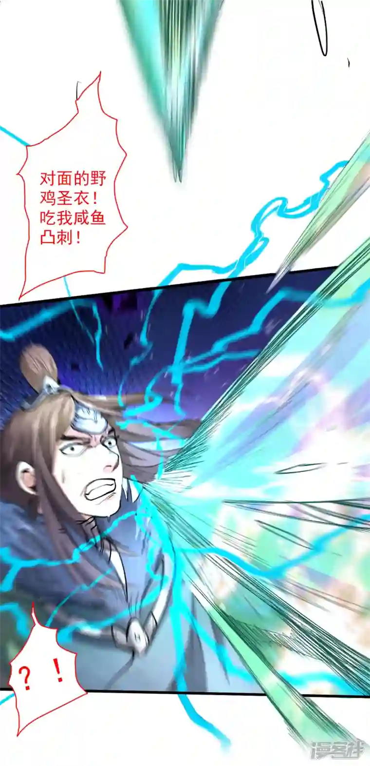 被美女师傅调教成圣的99种方法第40话 伯父，你听我狡辩！