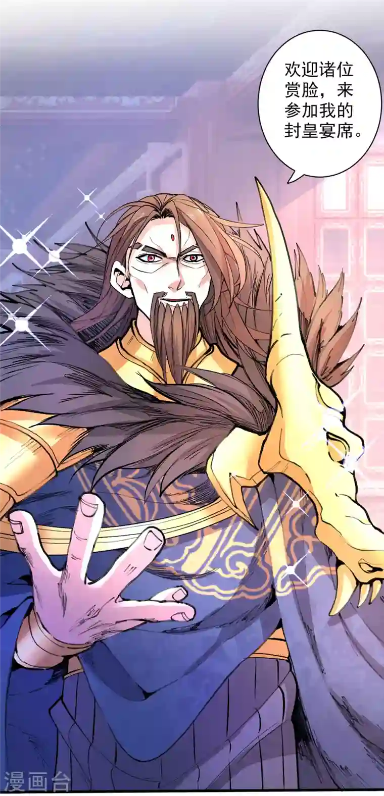 被美女师傅调教成圣的99种方法第41话 魔教圣女—唐芊雨