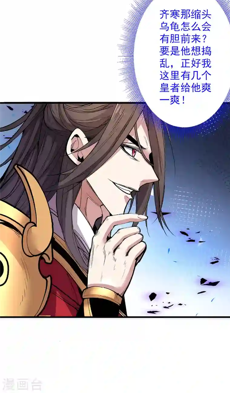 被美女师傅调教成圣的99种方法第41话 魔教圣女—唐芊雨