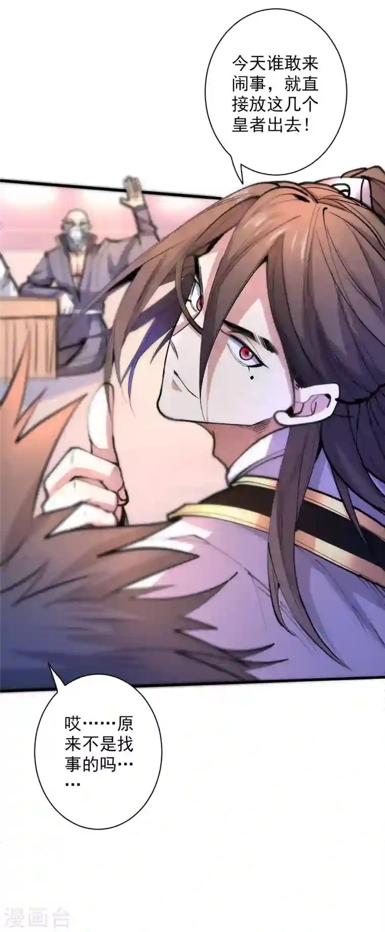 被美女师傅调教成圣的99种方法第41话 魔教圣女—唐芊雨