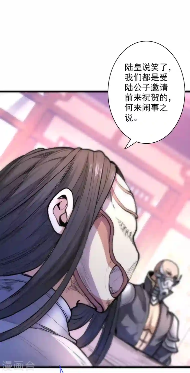 被美女师傅调教成圣的99种方法第41话 魔教圣女—唐芊雨