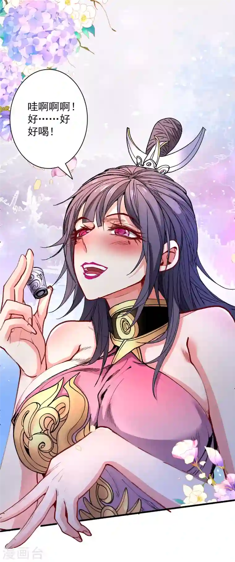 被美女师傅调教成圣的99种方法第41话 魔教圣女—唐芊雨