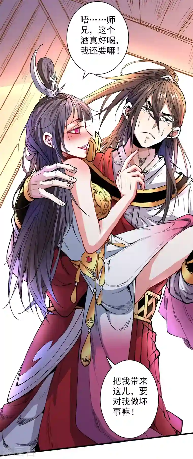 被美女师傅调教成圣的99种方法第41话 魔教圣女—唐芊雨