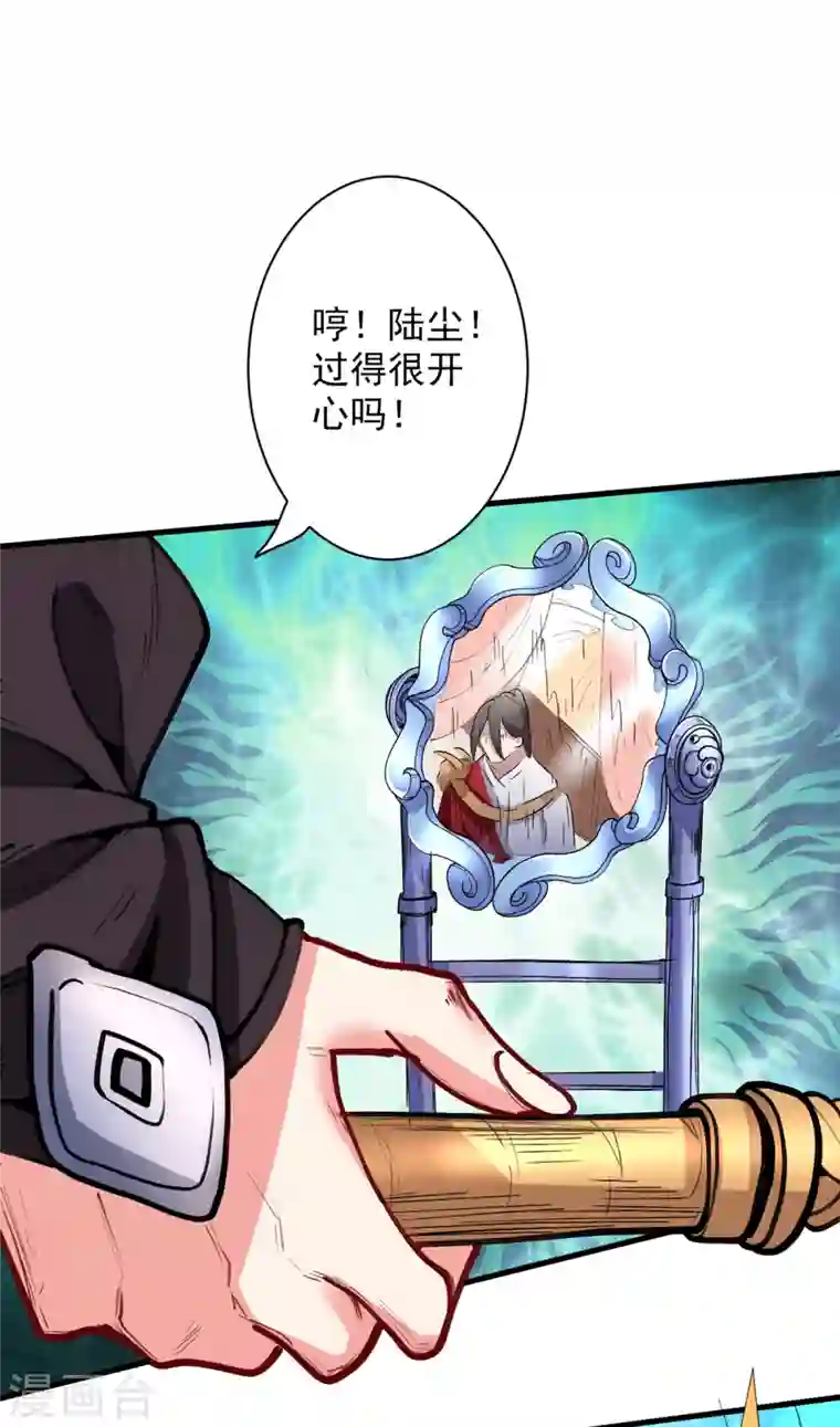 被美女师傅调教成圣的99种方法第41话 魔教圣女—唐芊雨