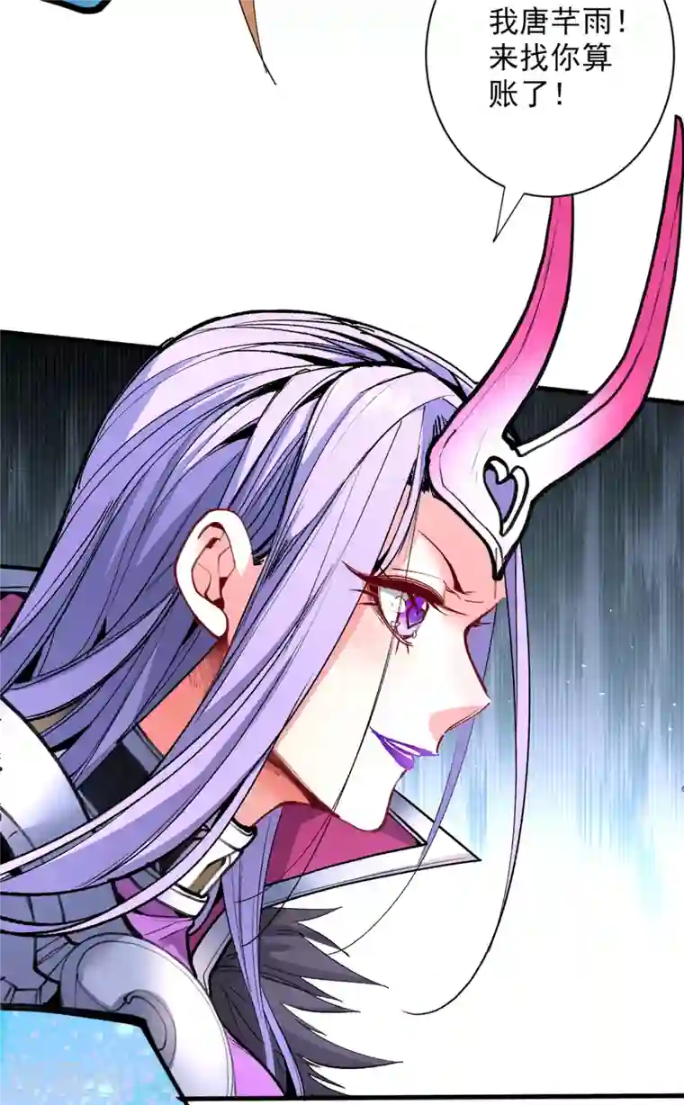 被美女师傅调教成圣的99种方法第41话 魔教圣女—唐芊雨