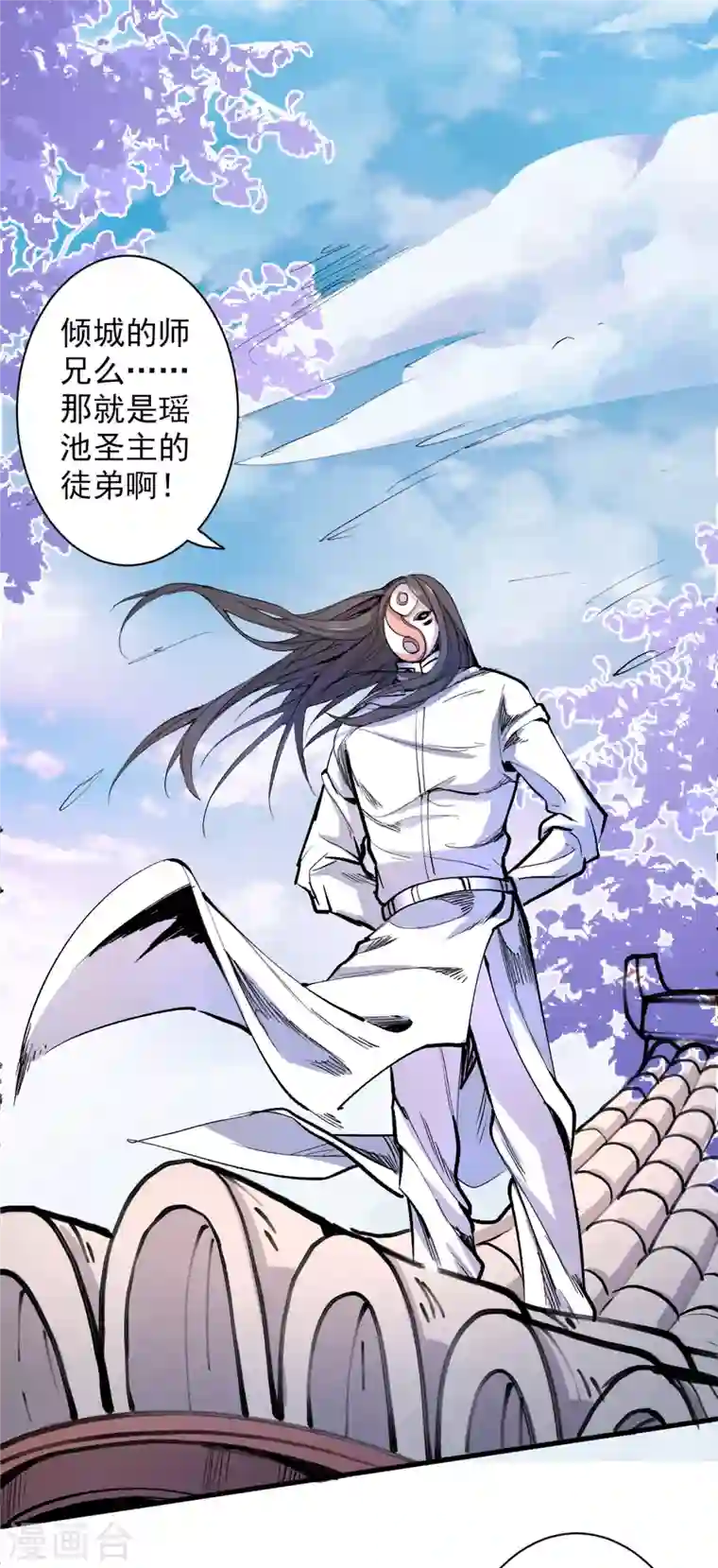 被美女师傅调教成圣的99种方法第41话 魔教圣女—唐芊雨