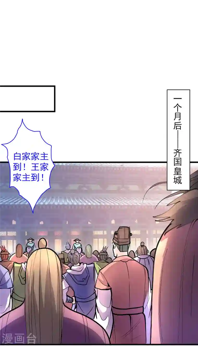 被美女师傅调教成圣的99种方法第41话 魔教圣女—唐芊雨