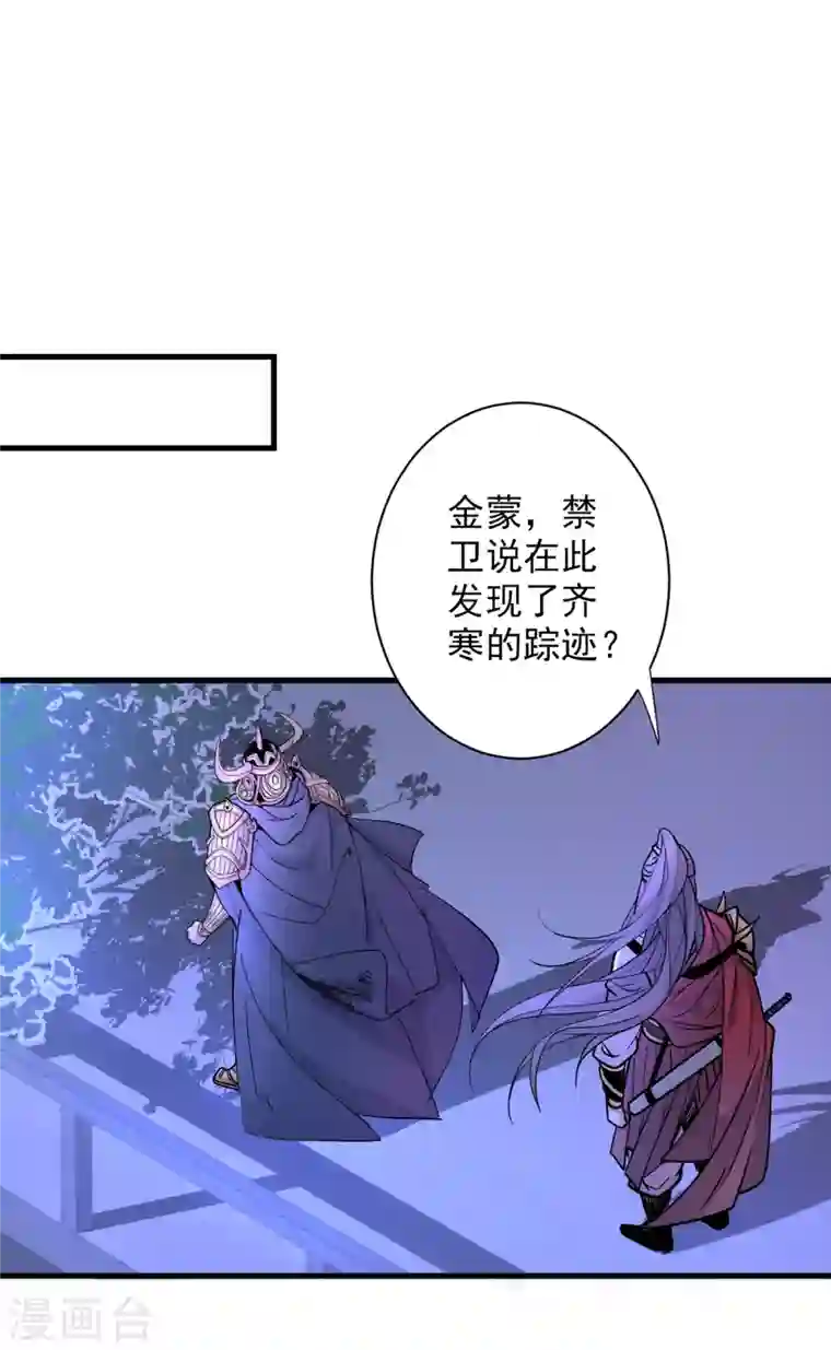 被美女师傅调教成圣的99种方法第42话 您的忠实舔狗已上线！