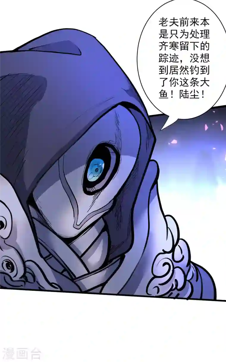 被美女师傅调教成圣的99种方法第42话 您的忠实舔狗已上线！