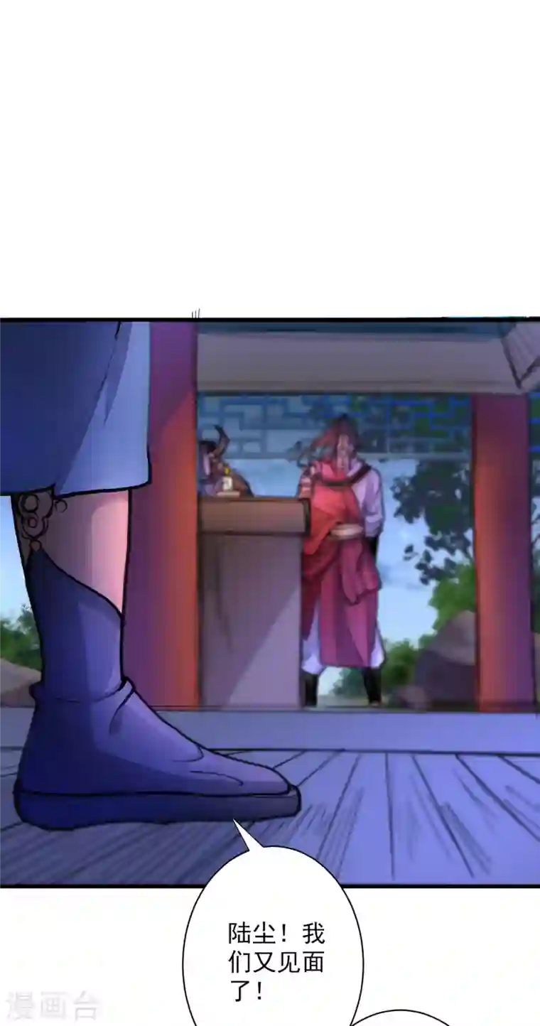 被美女师傅调教成圣的99种方法第42话 您的忠实舔狗已上线！