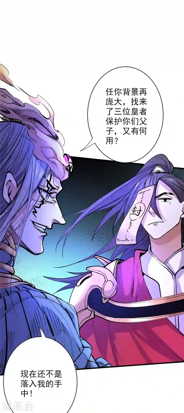 被美女师傅调教成圣的99种方法第42话 您的忠实舔狗已上线！