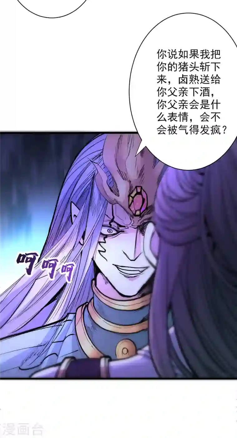 被美女师傅调教成圣的99种方法第42话 您的忠实舔狗已上线！