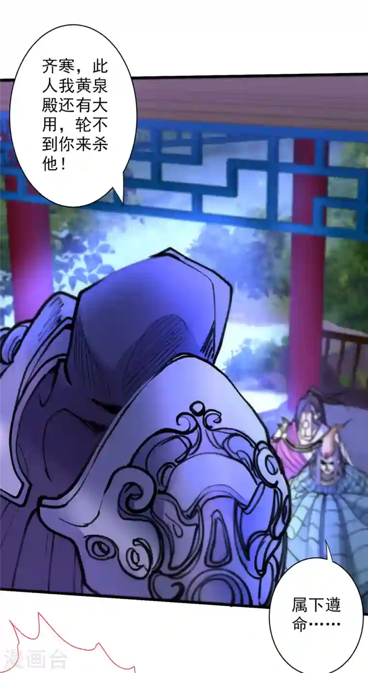 被美女师傅调教成圣的99种方法第42话 您的忠实舔狗已上线！