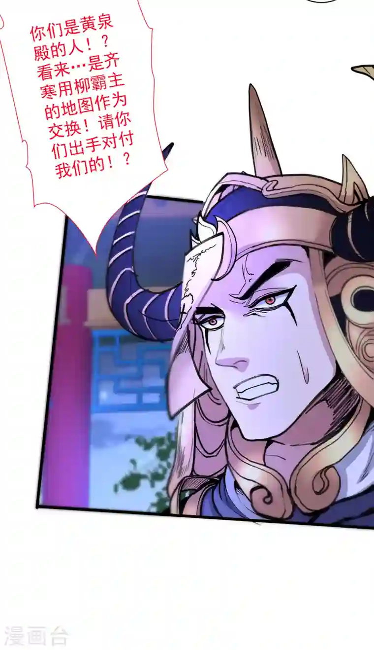 被美女师傅调教成圣的99种方法第42话 您的忠实舔狗已上线！