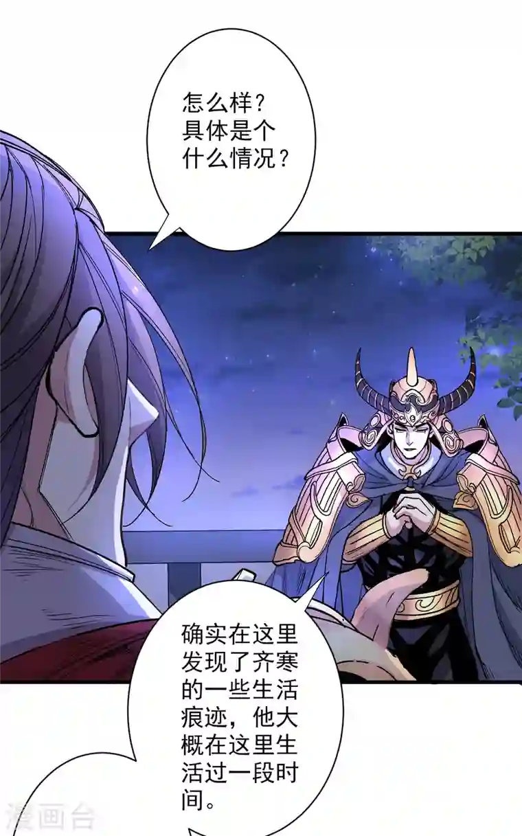 被美女师傅调教成圣的99种方法第42话 您的忠实舔狗已上线！