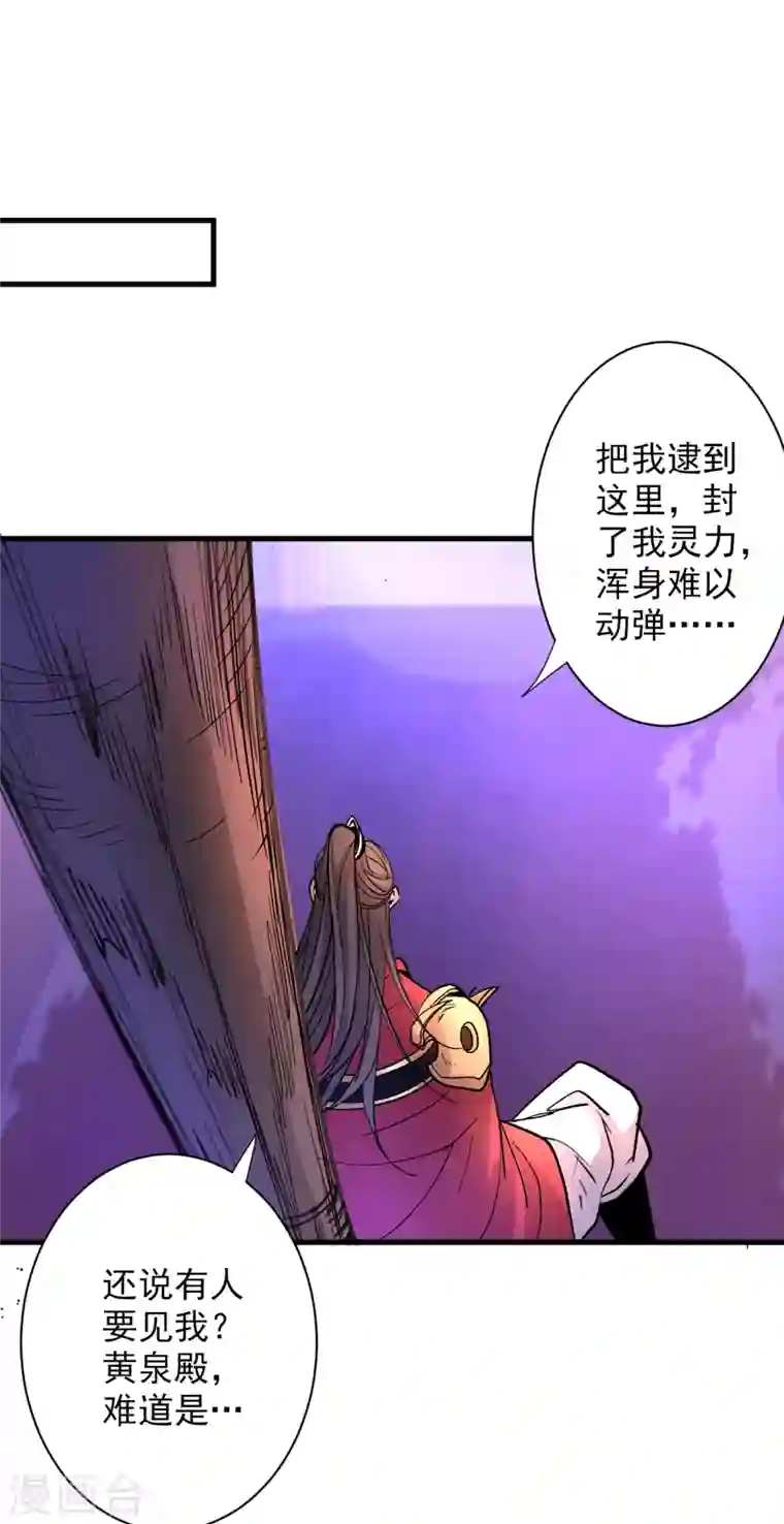 被美女师傅调教成圣的99种方法第42话 您的忠实舔狗已上线！