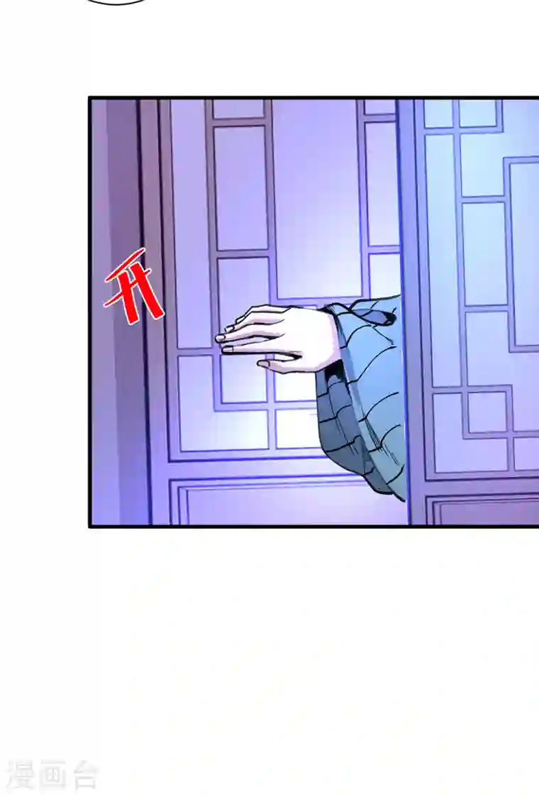 被美女师傅调教成圣的99种方法第42话 您的忠实舔狗已上线！