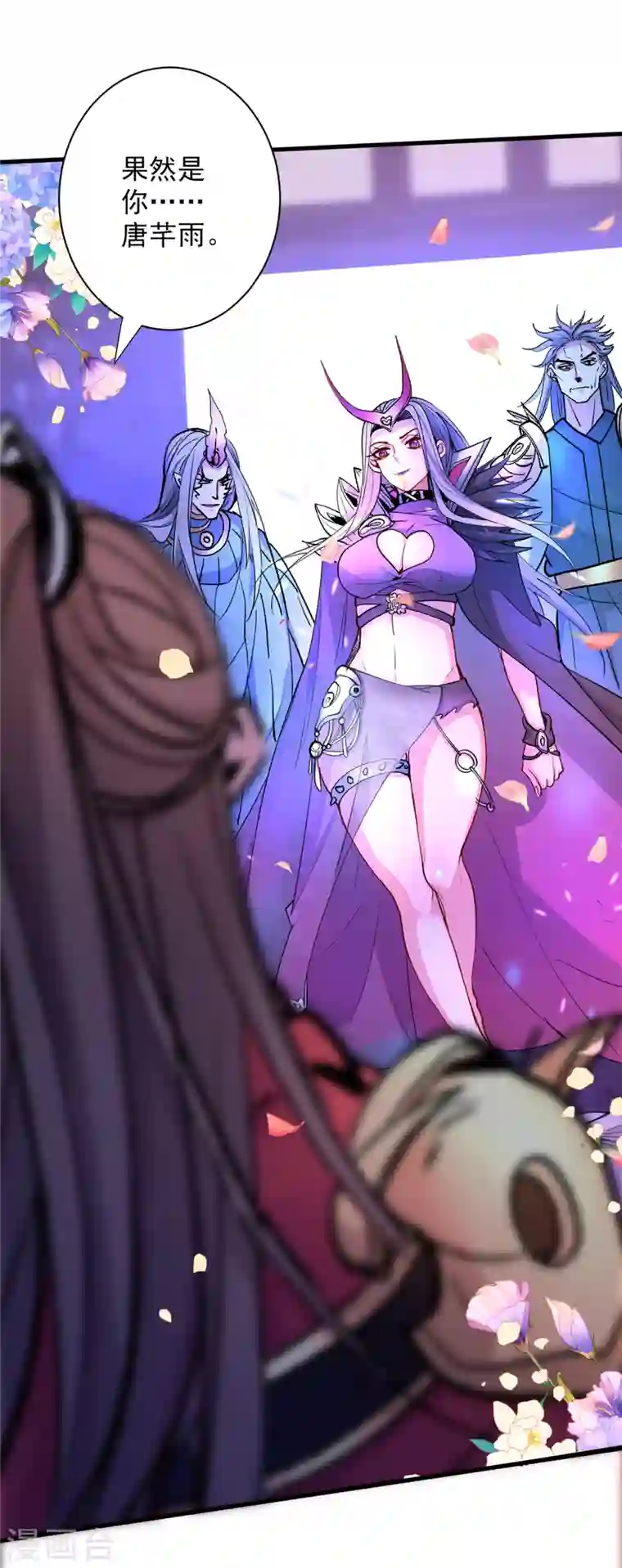 被美女师傅调教成圣的99种方法第42话 您的忠实舔狗已上线！