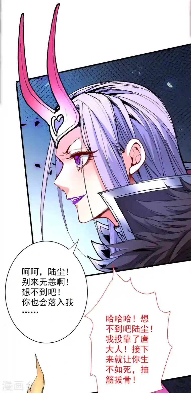 被美女师傅调教成圣的99种方法第42话 您的忠实舔狗已上线！