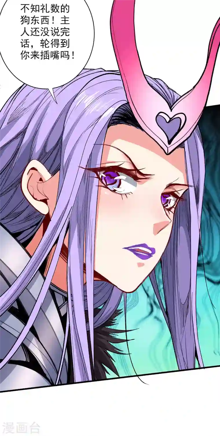 被美女师傅调教成圣的99种方法第42话 您的忠实舔狗已上线！