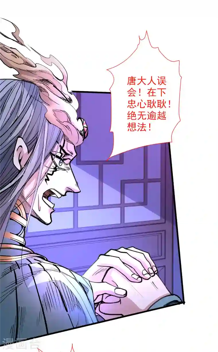 被美女师傅调教成圣的99种方法第42话 您的忠实舔狗已上线！