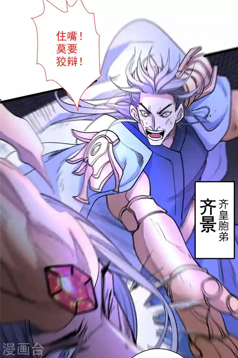 被美女师傅调教成圣的99种方法第42话 您的忠实舔狗已上线！